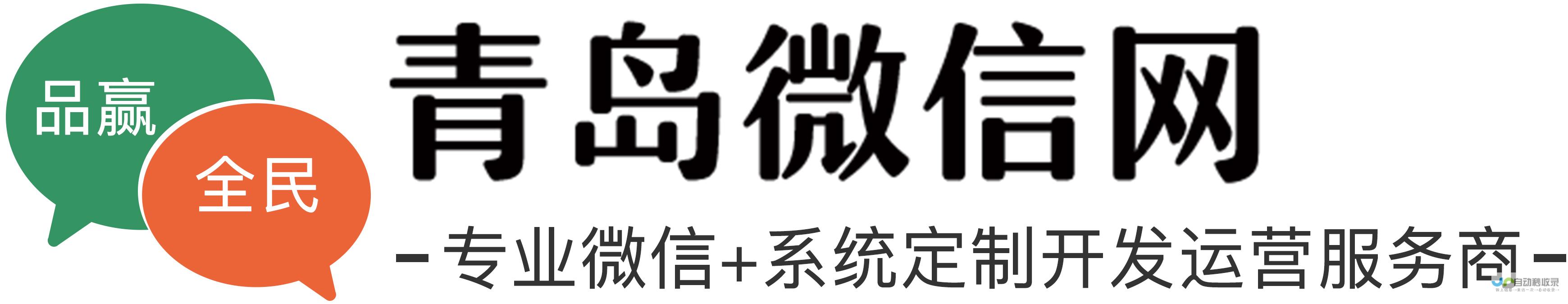 青岛网络营销策略