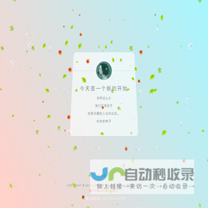 一起来