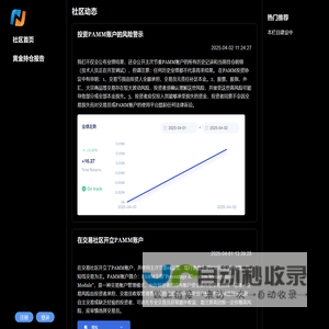 主次节奏 - 敬松黄金外汇培训 - JingSong Inc
