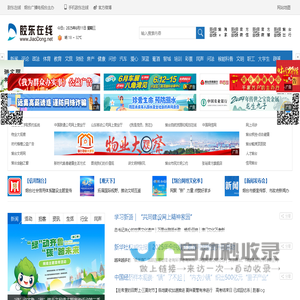 中科神探 - 人工智能国家队·自主可控的AI高科技企业