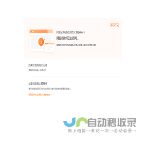 冷榨亚麻籽油,食用油,植物油,纯香胡麻油,纯香亚麻籽油,华建油脂服务热线：400-676-7124