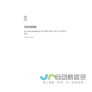 储气罐,真空罐,缓冲罐,隔膜气压罐厂家批发价格,空压机储气罐规格型号-上海申容压力容器集团有限公司