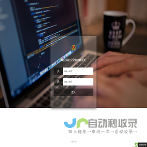 登报通