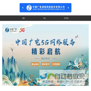 遇见云南Meet1314