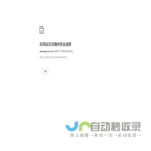 高效ToDo - 高效率.慢生活