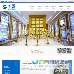永达扎带|永达塑料|乐清市永达塑料新材料有限公司