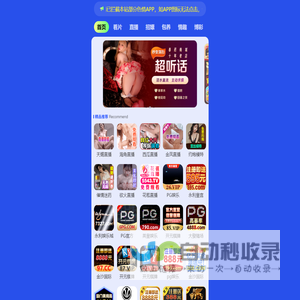 山东舜知信息科技有限公司 – 企业信息化建设专家