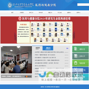 福建省百科文化传媒有限公司SmDada.com