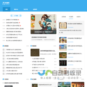 成都仟好化工建材有限公司