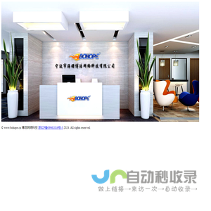 博浩网络科技
