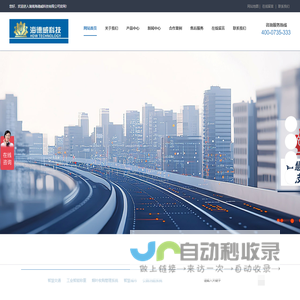 超限超载不停车称重系统,不停车超限检测系统,公路治超非现场执法系统,非现场执法治超系统,电子汽车衡,源头治超检测系统,治超精检系统,公路动态称重系统设备,官网