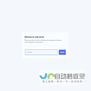 code-server login