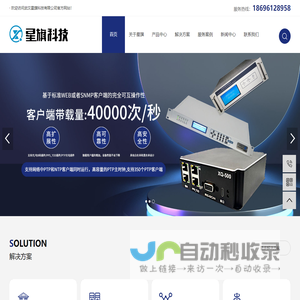 深圳燕浩实业发展有限公司官网