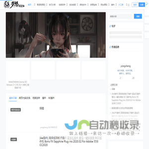 软媒技术站
