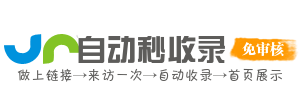 网址百科历史人文导航